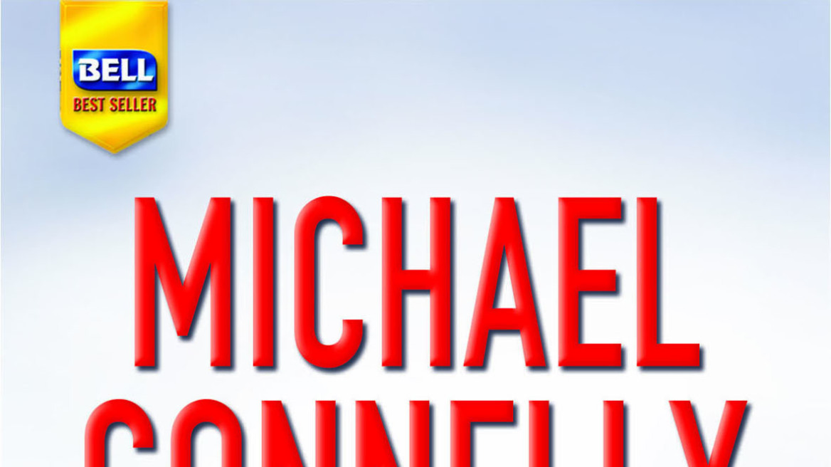 «Η Συνάντηση»: Το νέο συναρπαστικό μυθιστόρημα του Μάικλ Κόνελι
